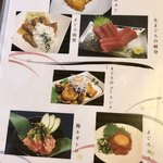 まぐろ三昧那智 - 