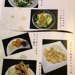 まぐろ三昧那智 - 