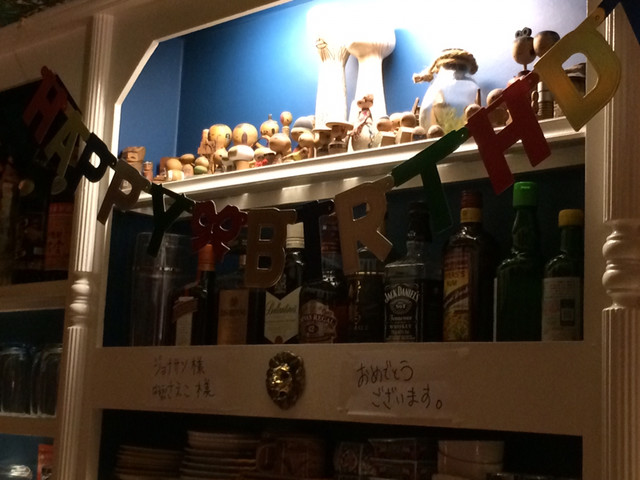 ハロガロ Hallogallo 中野 バー 食べログ