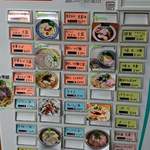 中華そば よしかわ 上尾店 - 