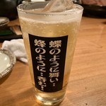 夜ノ焼魚 ちょーちょむすび - 【横須賀ハイボール…390円】♫2019/5