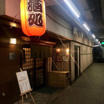 遊酒食堂 宇都宮 - 店舗外観