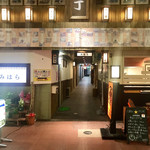 遊酒食堂 宇都宮 - 街道横丁 入口