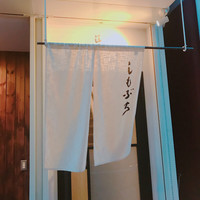 しもぶち -  しもぶち -