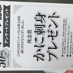 ピッザピッザピッザ - 