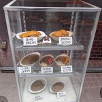 ライスカレー まんてん - 