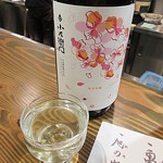 日本酒バル ポキ家 - 小左衛門