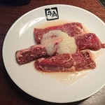 牛角 - にんにく塩ハラミ