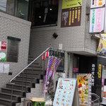 Hounan Sakaba Hadaka Denkyuu - 飲食ビル2階です!!