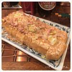 いざかや げんさん - 