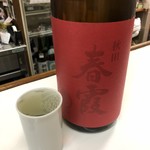 酒のデパート ヒトモト 立ち呑みカウンター - 春霞。