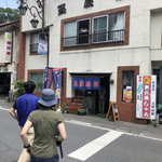 玉屋旅館 - 