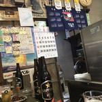 大倉山もつ肉店