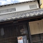テラス - 