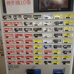 そばうどん 立ち喰い雑賀屋 - 