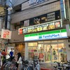 隠れ家個室 進悟 心斎橋店