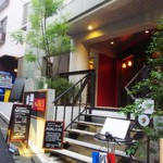 レストラン アロム - 