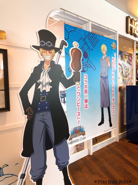 ワンピースとコラボカフェ By ぴきひきびき 閉店 ホタル カフェ Hotaru Cafe 木更津市その他 カフェ 喫茶 その他 食べログ