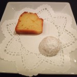 レストラン アロム - 