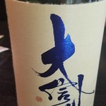 せきれい橋 川上庵 - 