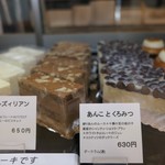 洋菓子舗 茂右衛門 - ケーキショーケース