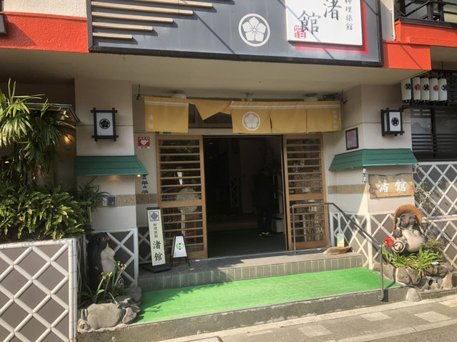 料理旅館 渚館 来宮 旅館 食べログ 料理旅館 渚館 来宮 旅館 食べログ