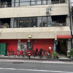 喫茶ツヅキ - 太閤通り沿いです。