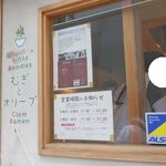 むぎとオリーブ - 外観