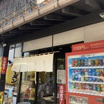 らー麺　Do・Ni・Bo - お店の前だよー✨