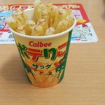 カルビーキッチン - 