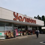 吉田屋 久留里店 - 