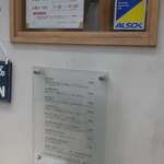 むぎとオリーブ - 外観