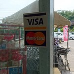 吉田屋 久留里店 - 