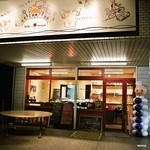 bebeのお惣菜 - 店舗正面