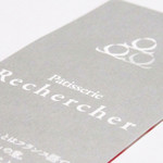 パティスリー ルシェルシェ - ショップカード。 '11 12月