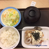 松屋 太田飯塚町店