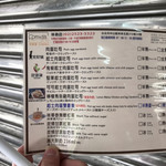 可蜜達炭烤吐司 - 