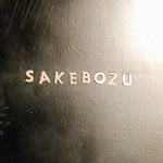 SAKEBOZU - 