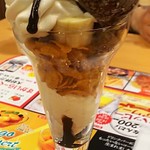 ガスト - ﾊﾟﾘｯと食感のﾁｮｺﾚｰﾄﾊﾟﾌｪ539円