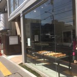 BOULANGERIE AMONNIER - 