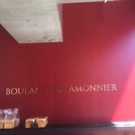 BOULANGERIE AMONNIER - 