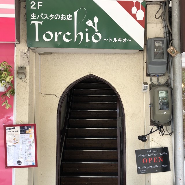 閉店 生パスタのお店 トルキオ 生パスタのお店 Torchio 上盛岡 パスタ 食べログ