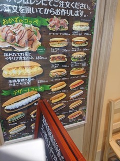 あぐりパーク食彩村 - 