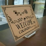 Bar&Restaurant COCONOMA - 内観