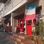 Cucina Italiana e Gastronomia CICCIO - 