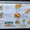 ベーカリー＆テーブル 東府や 足湯カフェ