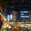 スターバックスコーヒー 中部国際空港セントレアFLIGHT OF DREAMS店