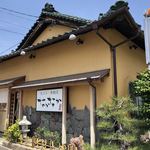 天ぷら 串割烹 なかなか 室屋 - 