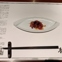 青山牛彩 - 