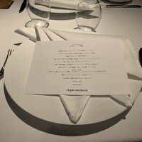 レフェルヴェソンス - 